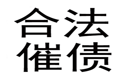 法院判决后成功拿回补偿金